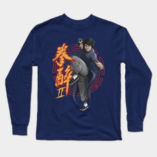 Drunken Master 2 V2 Long Sleeve T-Shirt